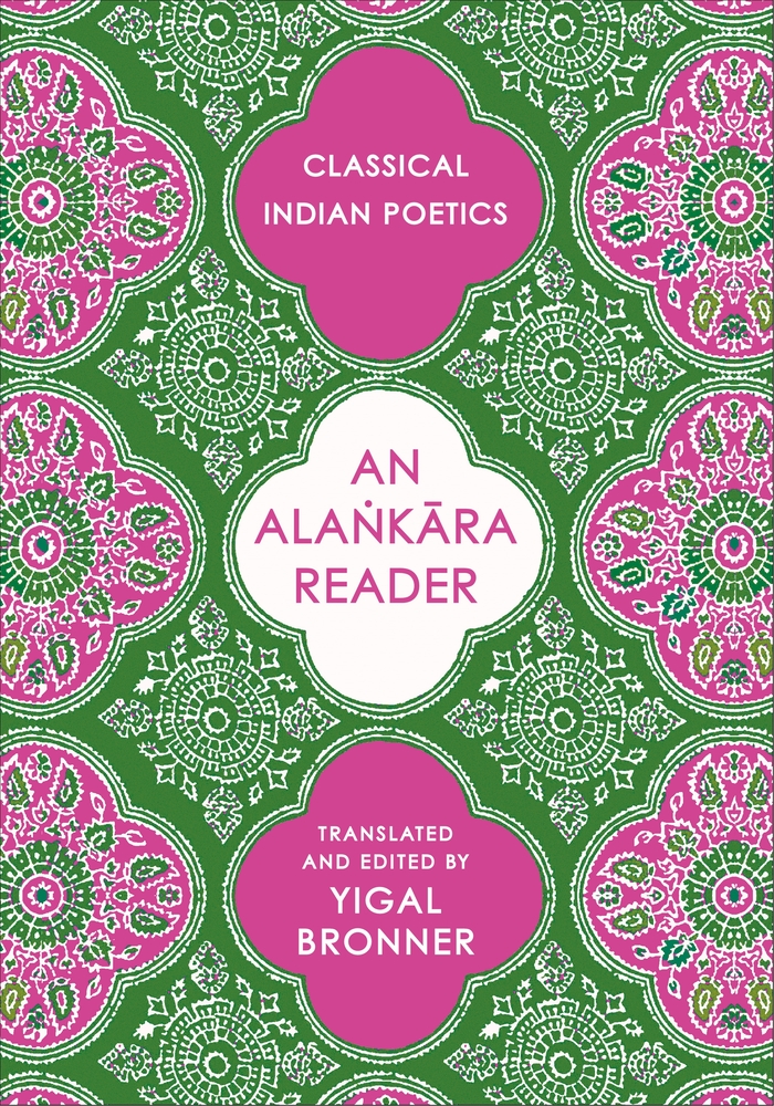 An Alaṅkāra Reader: Classical Indian Poetics cover