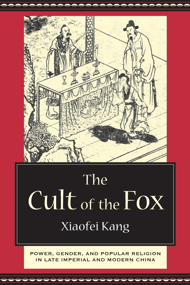 The Cult of the Fox: Power, Gender, and Popular Religion in Late Imperial and Modern China cover