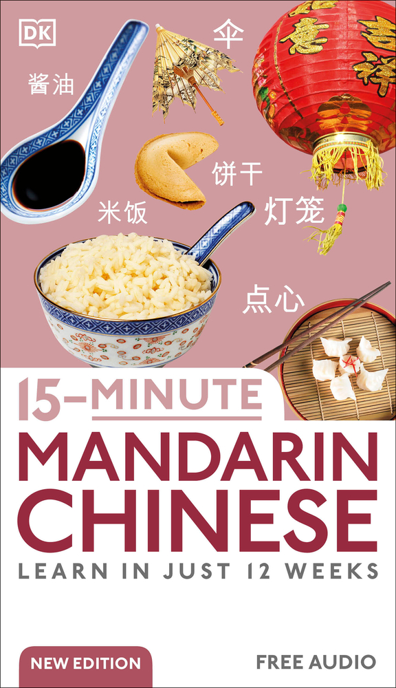15-Minute Mandarin Chinese: Learn in Just 12 Weeks cover