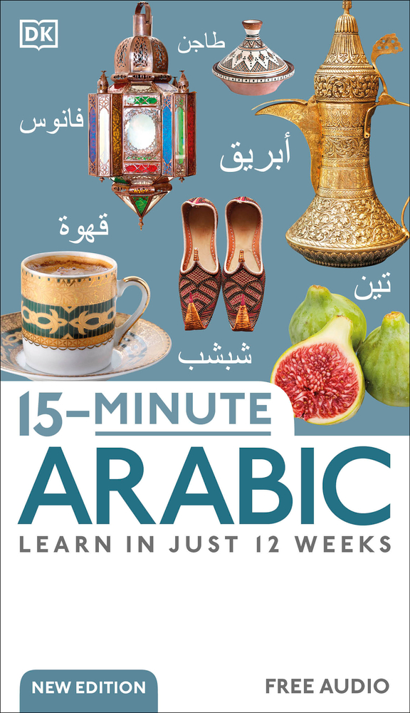 15-Minute Arabic: Learn in Just 12 Weeks cover