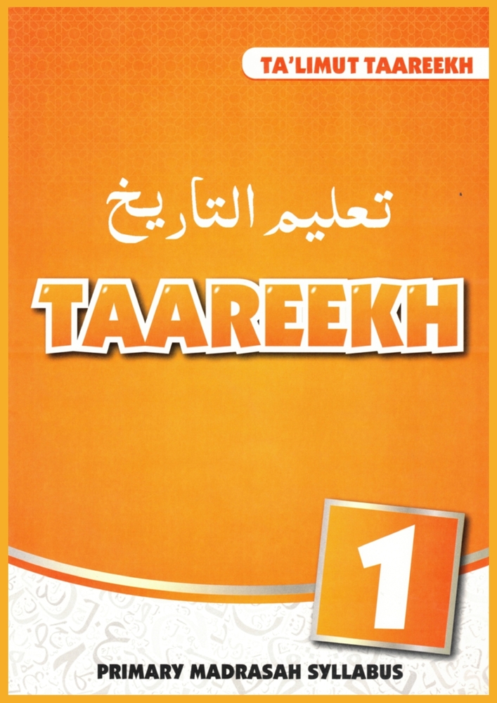 Talimut Taareekh Grade 1 cover