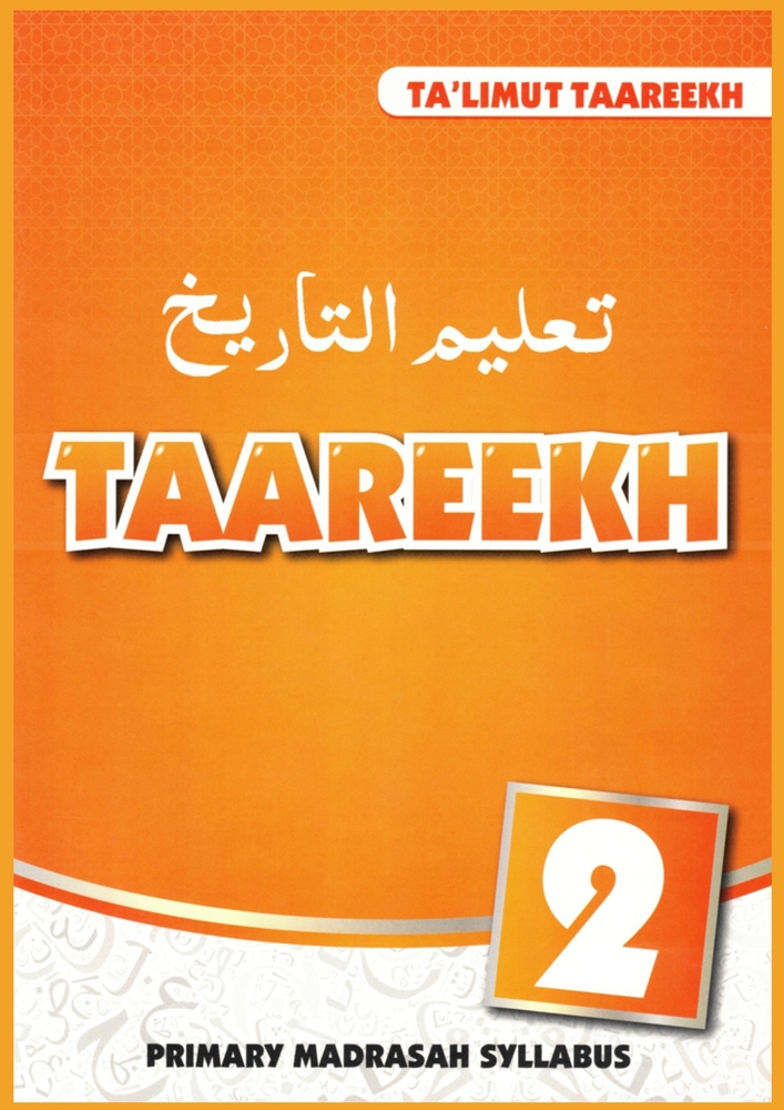 Talimut Taareekh grade 2 cover
