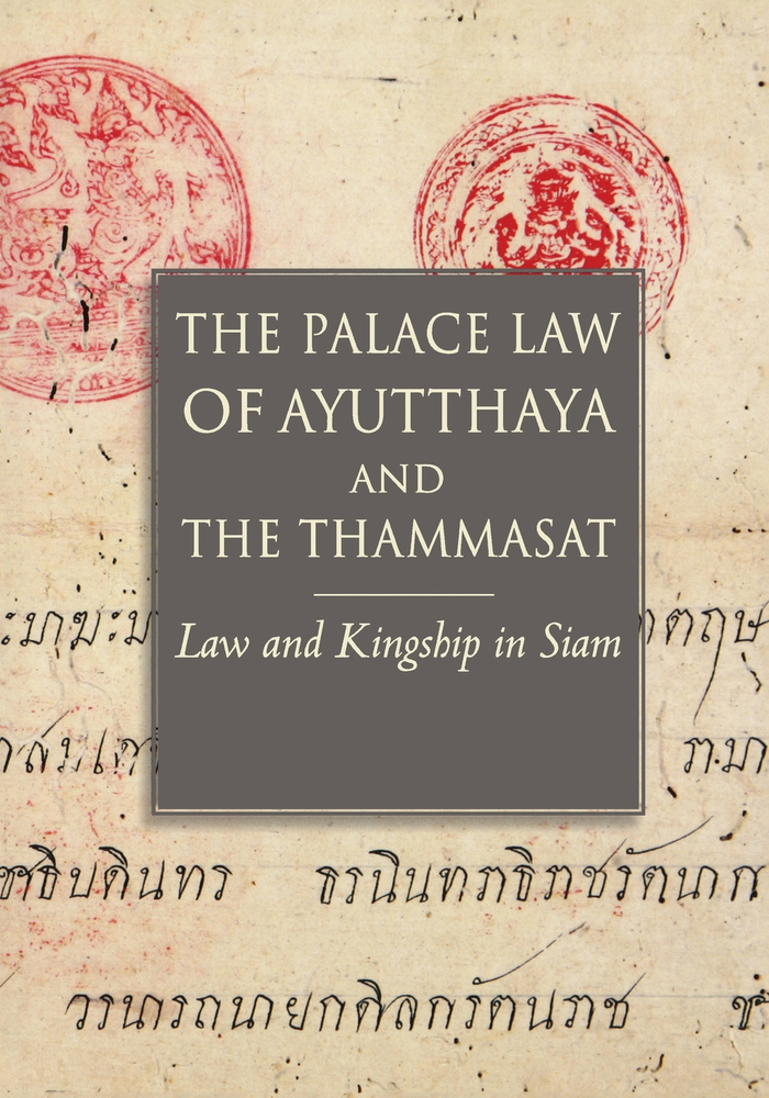 The Palace Law of Ayutthaya and the Thammasat: Law and Kingship in Siam cover