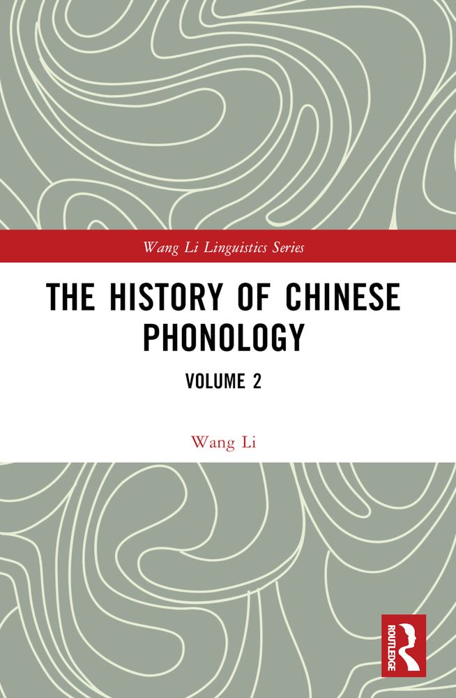 The History of Chinese Phonology: Volume 2 cover