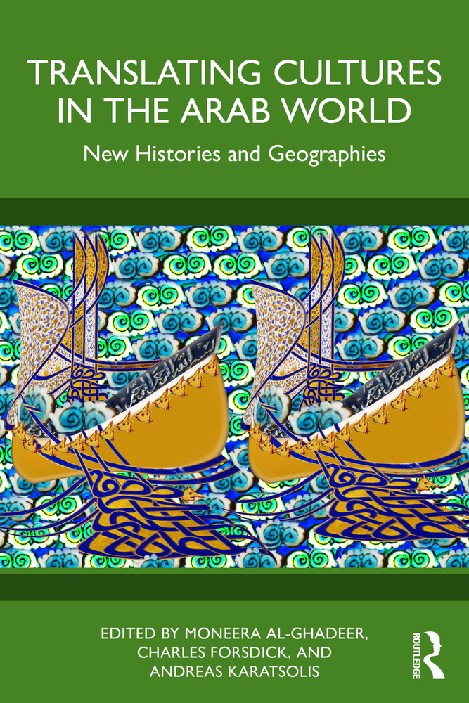 Translating Cultures in the Arab World: New Histories and Geographies cover