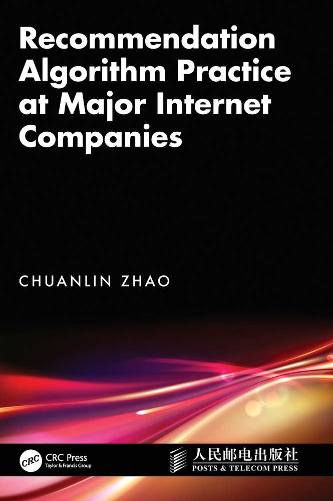 Recommendation Algorithm Practice at Major Internet Companies cover