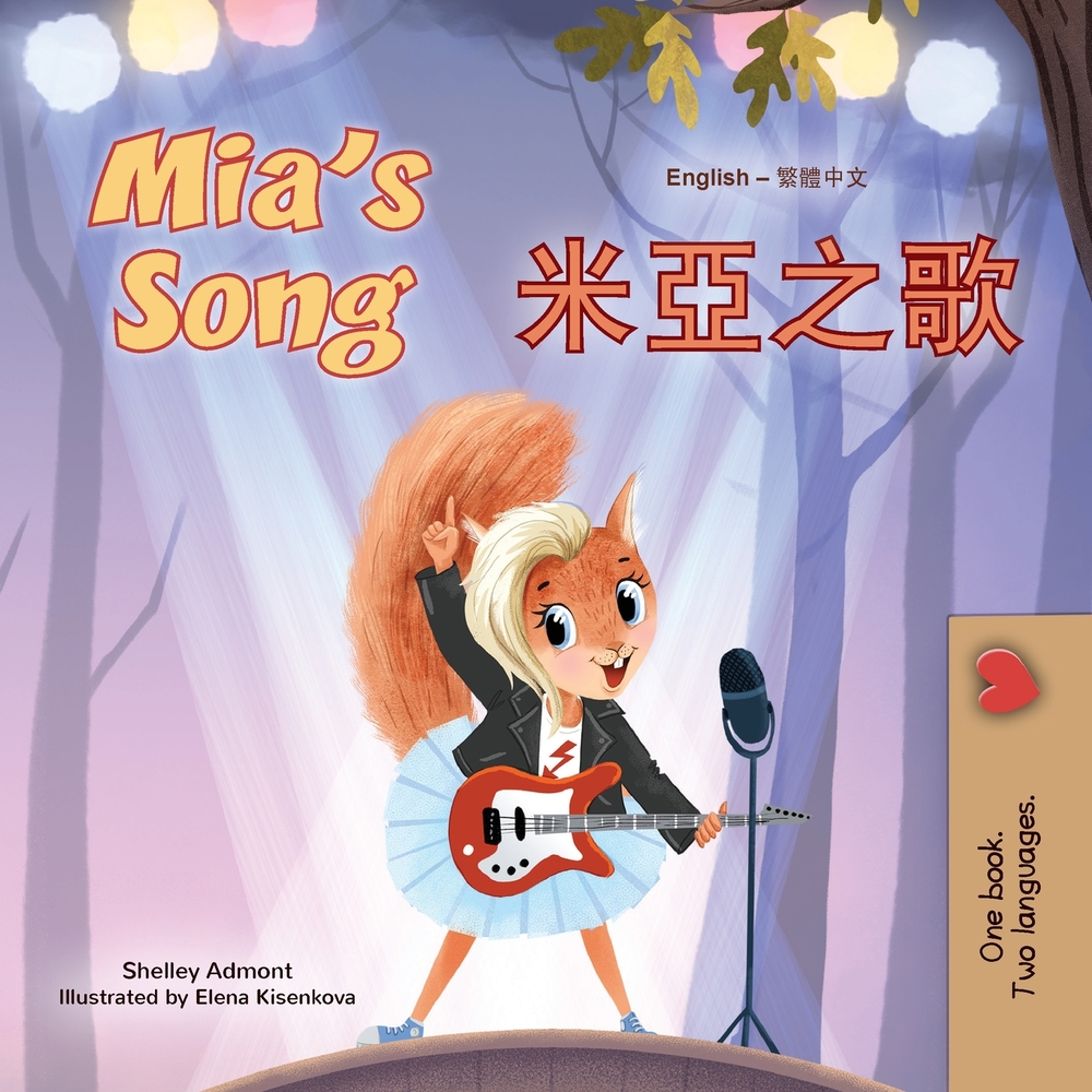 Mia's Song (English Chinese Traditional Bilingual Book for Kids) cover