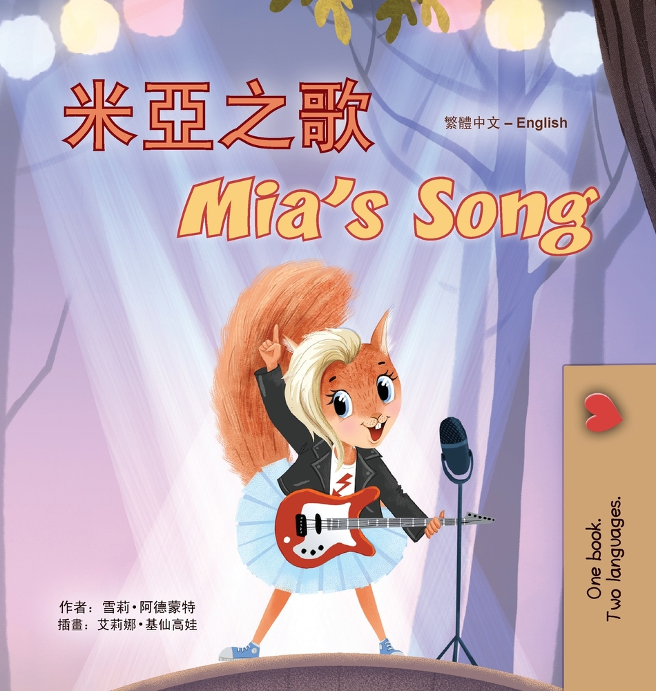 Mia's Song (Chinese Traditional English Bilingual Book for Kids) cover