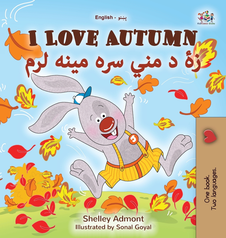 I Love Autumn (English Pashto Bilingual Book for Kids) cover