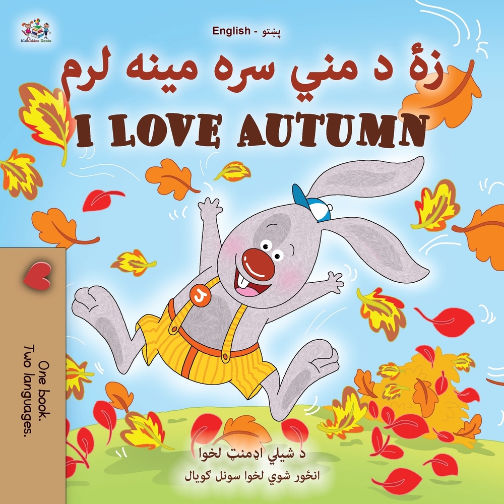 I Love Autumn (Pashto English Bilingual Book for Kids) cover