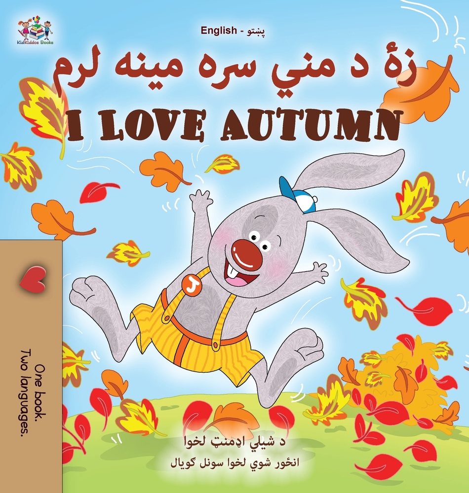 I Love Autumn (Pashto English Bilingual Book for Kids) cover