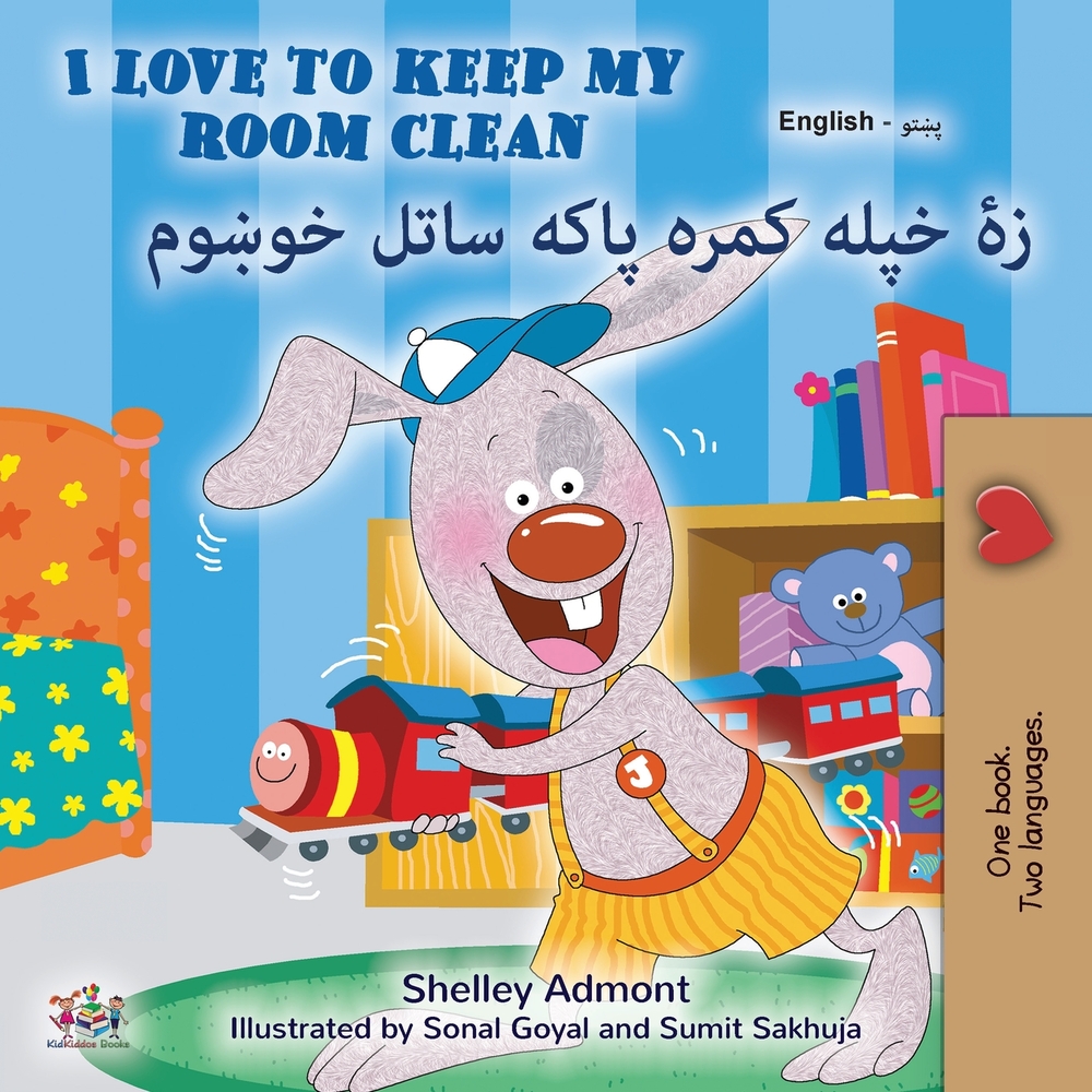 I Love to Keep My Room Clean (English Pashto Bilingual Children's Book) cover