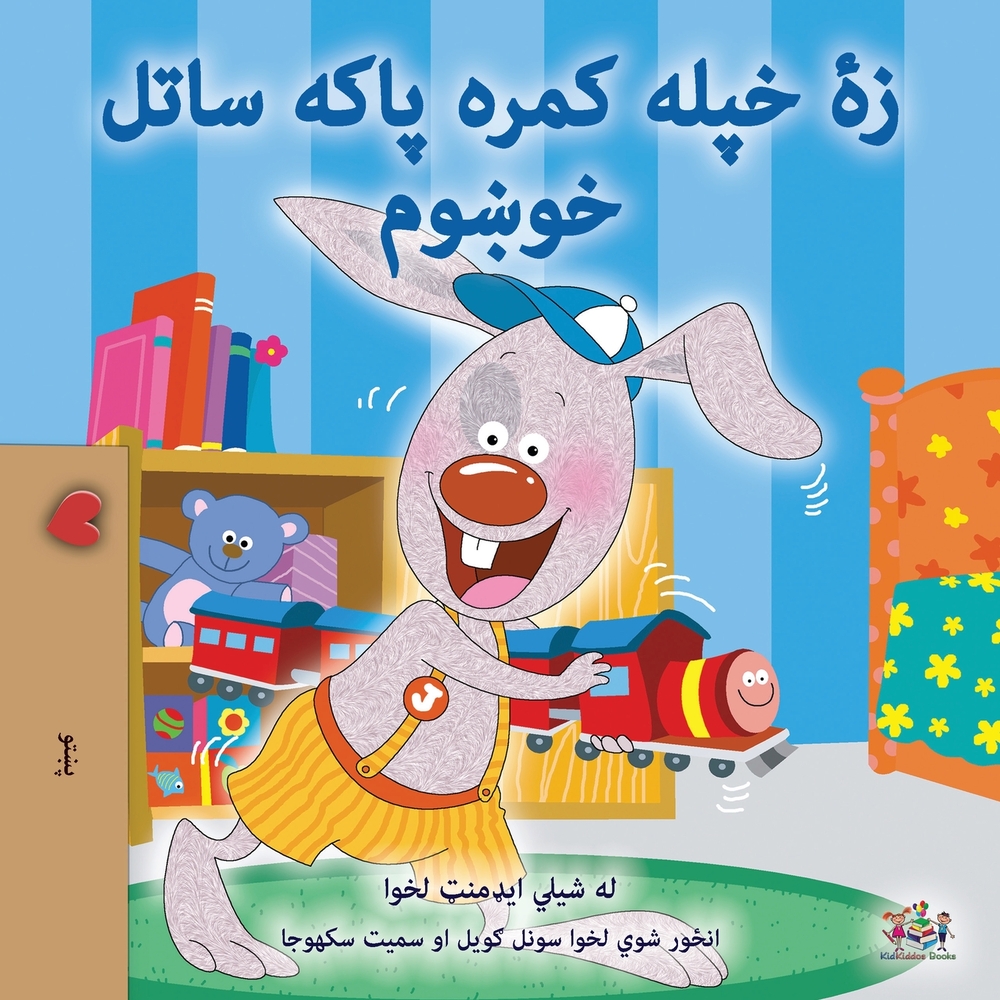 I Love to Keep My Room Clean (Pashto Children's Book) cover