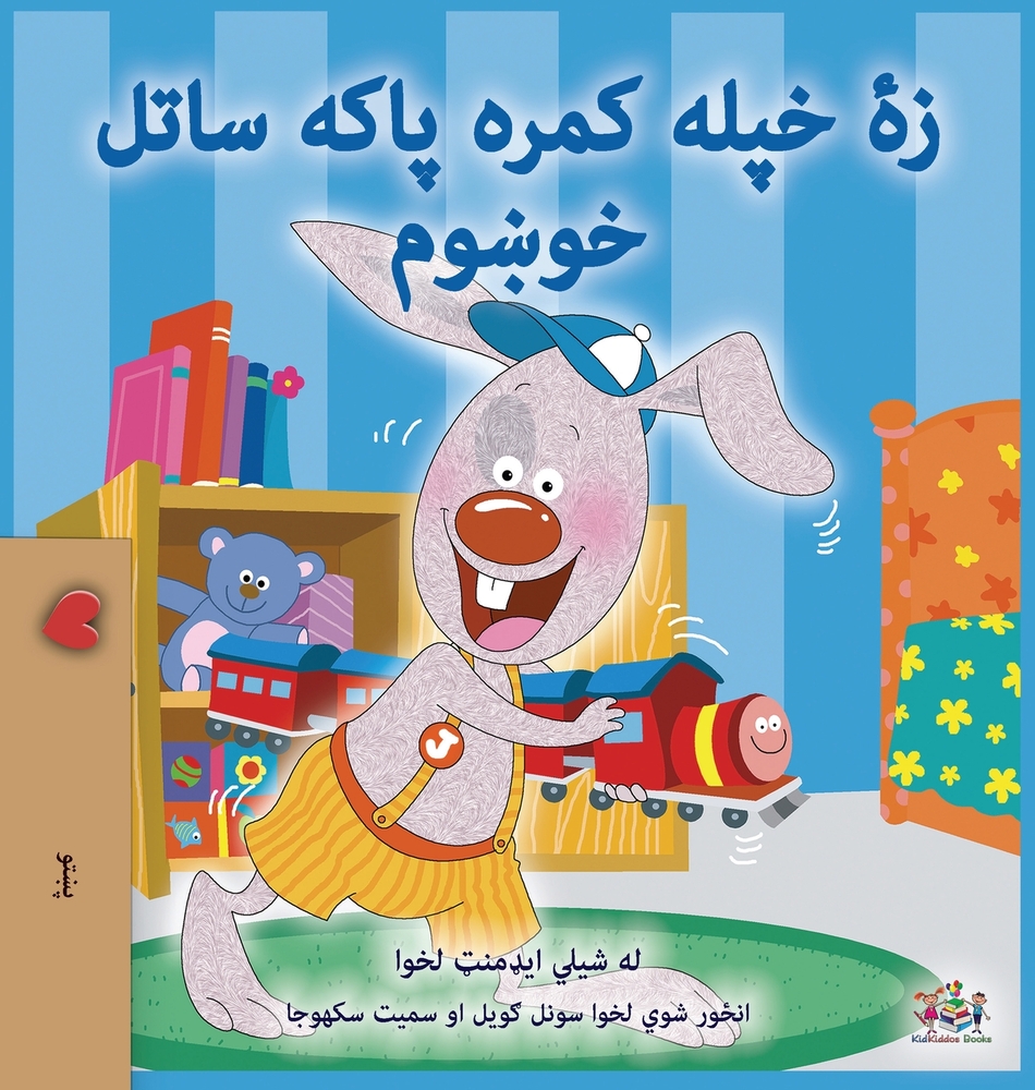 I Love to Keep My Room Clean (Pashto Children's Book) cover
