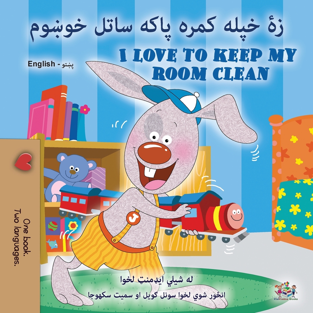 I Love to Keep My Room Clean (Pashto English Bilingual Children's Book) cover