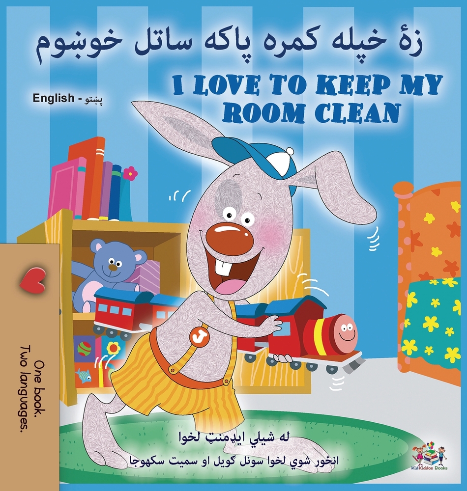 I Love to Keep My Room Clean (Pashto English Bilingual Children's Book) cover
