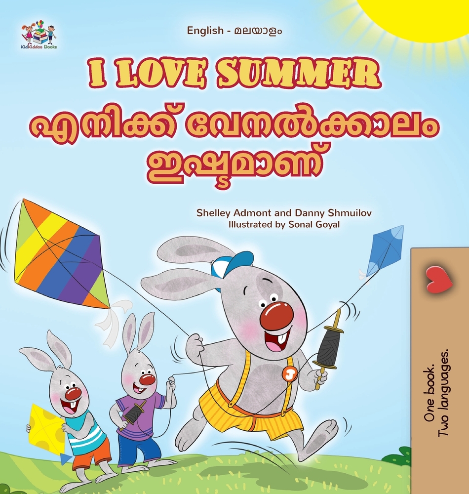 I Love Summer (English Malayalam Bilingual Children's Book) cover