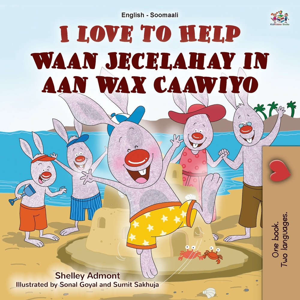 I Love to Help (English Somali Bilingual Children's Book) cover