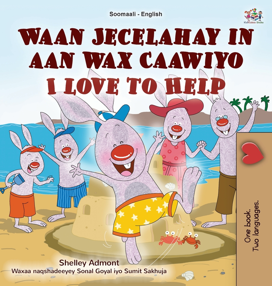 I Love to Help (Somali English Bilingual Children's Book) cover