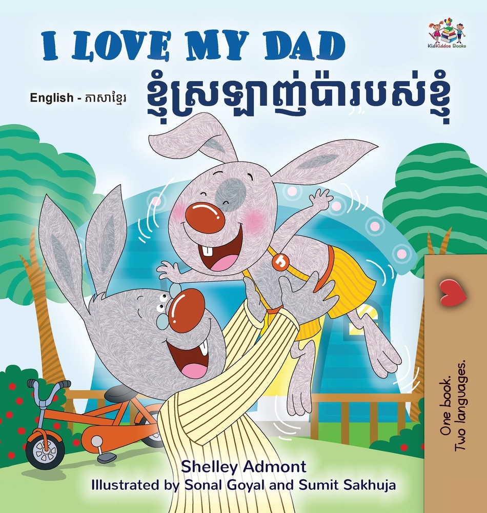 I Love My Dad (English Khmer Bilingual Book) cover