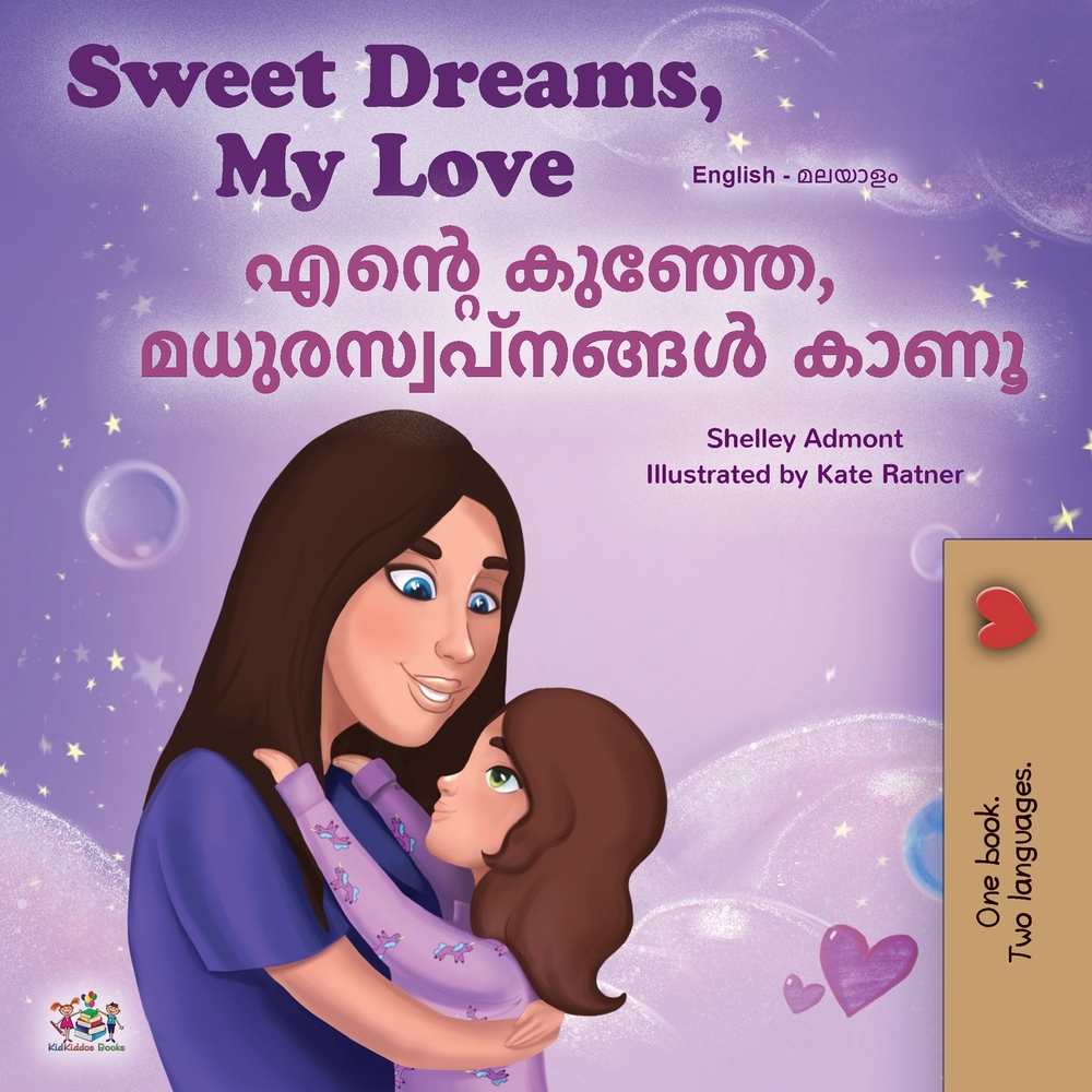 Sweet Dreams, My Love (English Malayalam Bilingual Book for Kids) cover