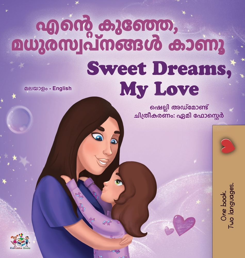 Sweet Dreams, My Love (Malayalam English Bilingual Book for Kids) cover