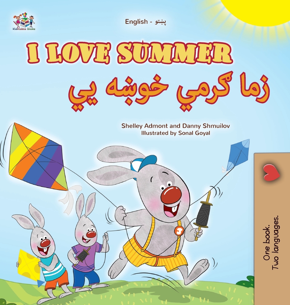 I Love Summer (English Pashto Bilingual Children's Book) cover