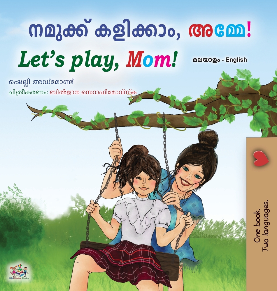 Let's play, Mom! (Malayalam English children's book) cover