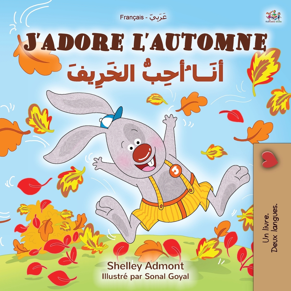 J'adore l'automne (Livre Pour Enfants Bilingue Français-arabe) cover