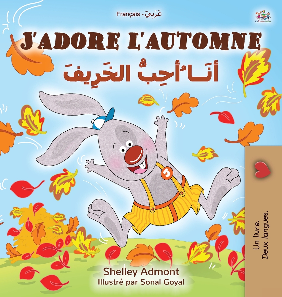 J'adore l'automne (Livre Pour Enfants Bilingue Français-arabe) cover