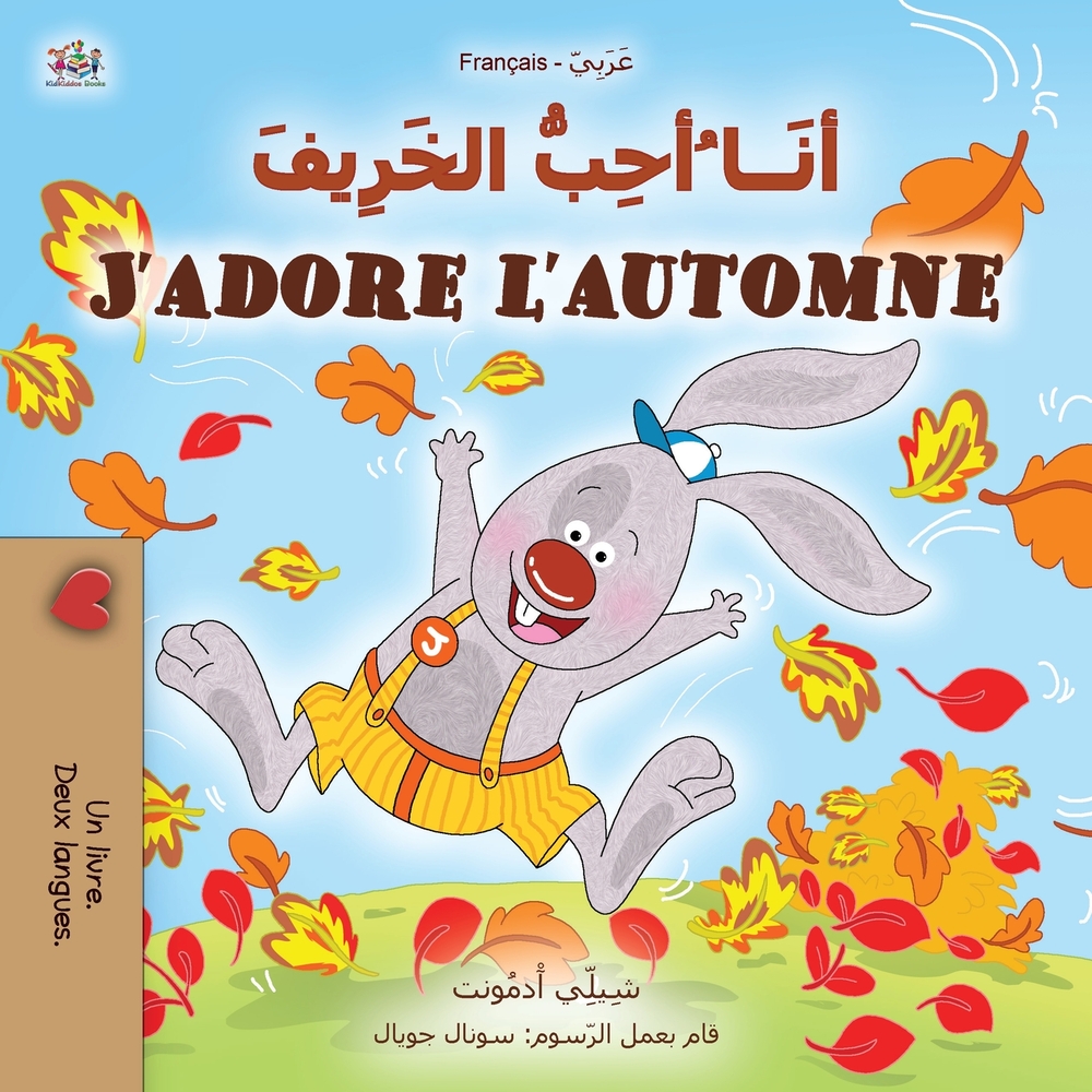 J'adore l'automne (Livre Pour Enfants Bilingue Arabe-français) cover