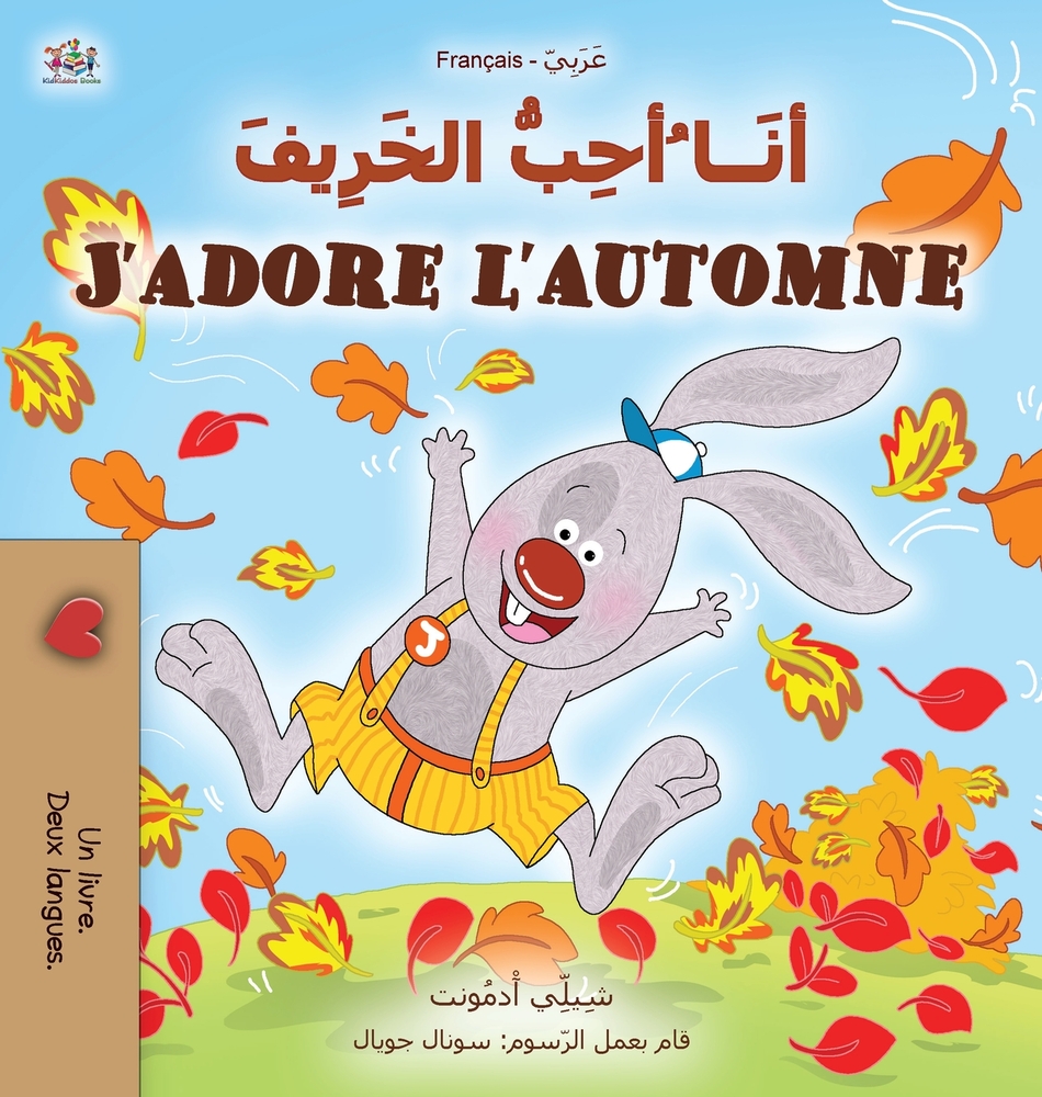 J'adore l'automne (Livre Pour Enfants Bilingue Arabe-français) cover