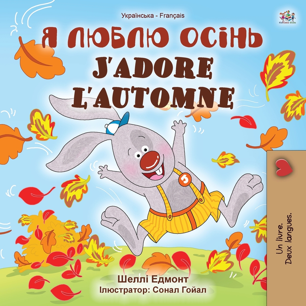 J'adore l'automne (Livre Pour Enfants Bilingue Ukrainien-français) cover