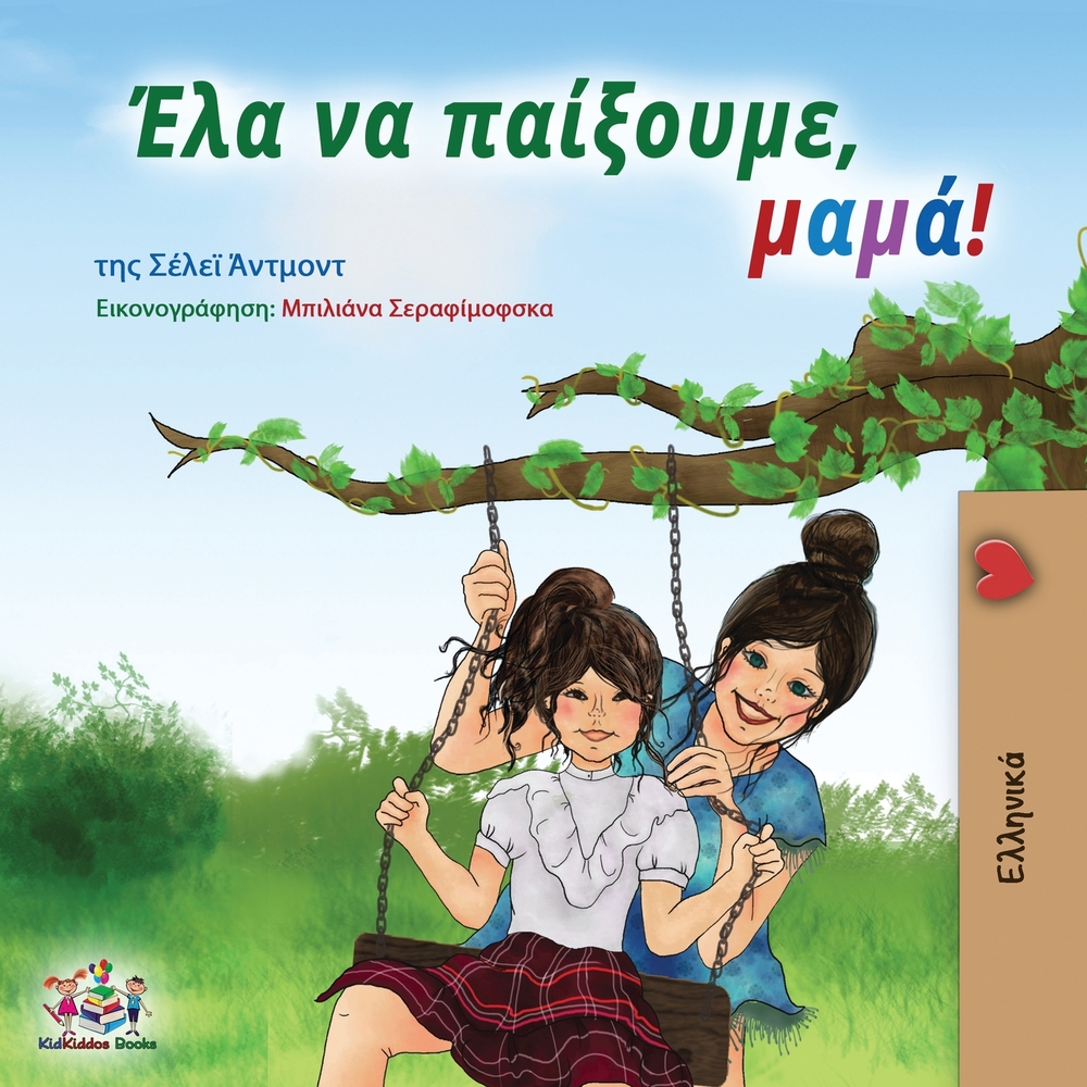 Let's play, Mom! (Greek edition) cover