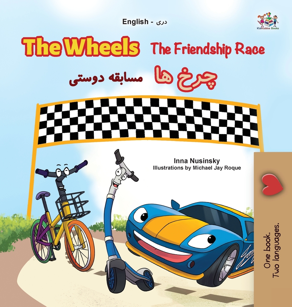 The Wheels -The Friendship Race (English Dari Bilingual Book) cover