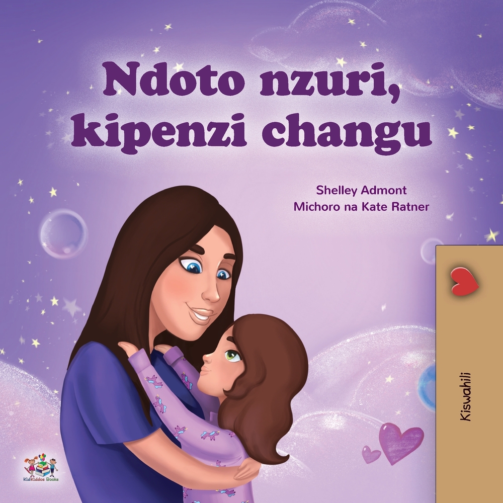 Sweet Dreams, My Love (Swahili Children's Book) cover