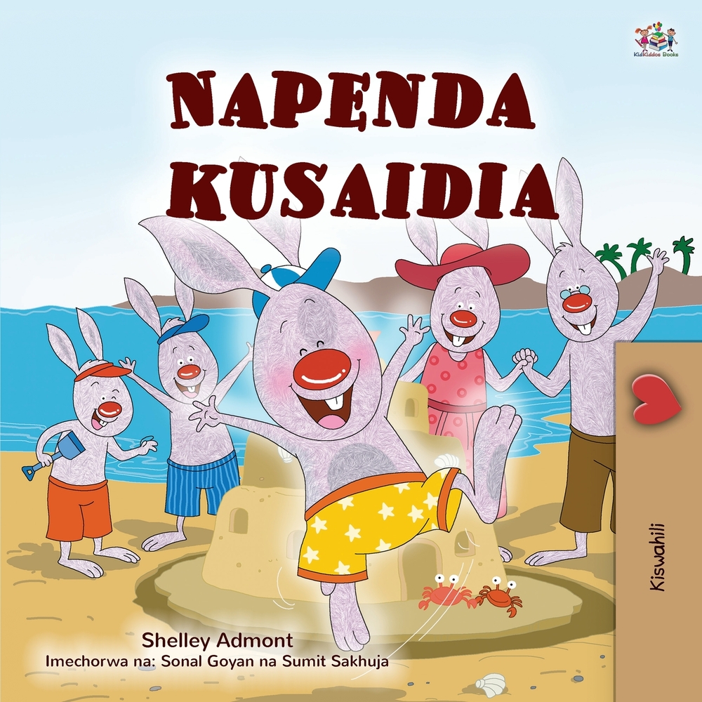 I Love to Help (Swahili Book for Kids) cover