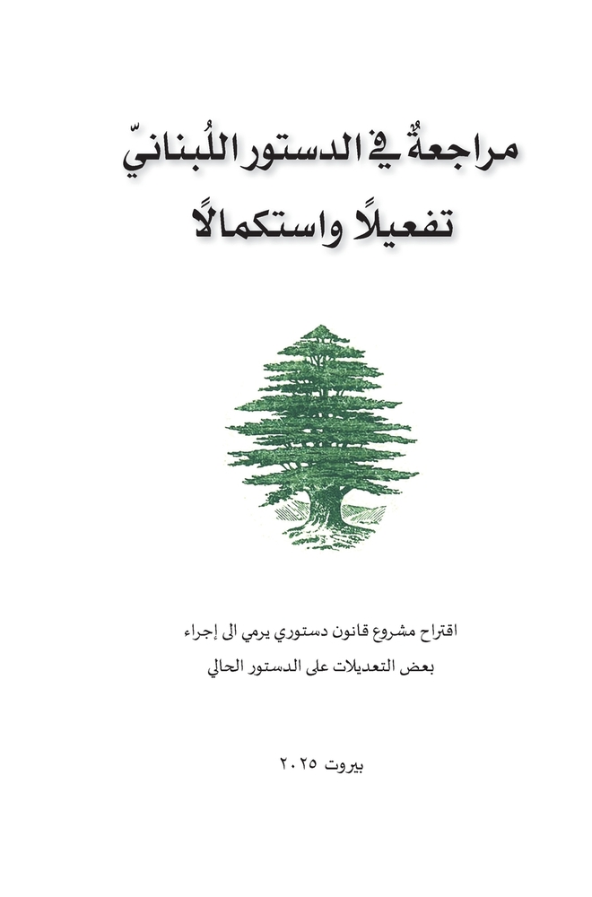 مراسلات من جيل الألفية cover