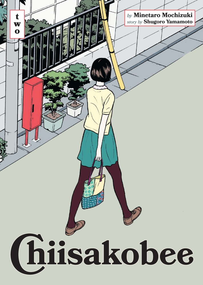 Chiisakobee Volume 2: Volume 2 cover