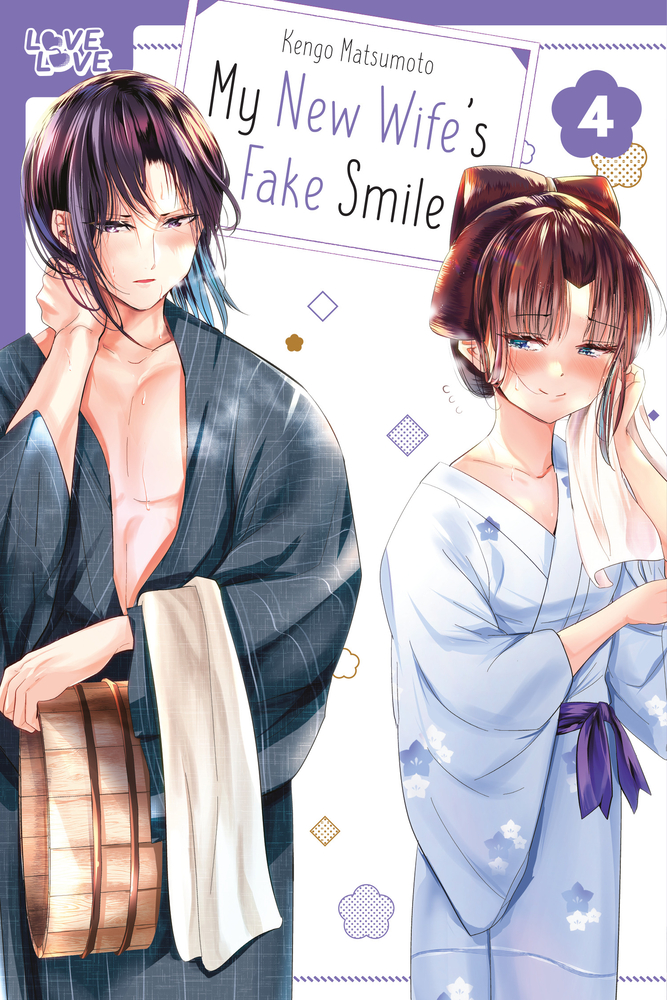 My New Wife's Fake Smile, Volume 4 cover