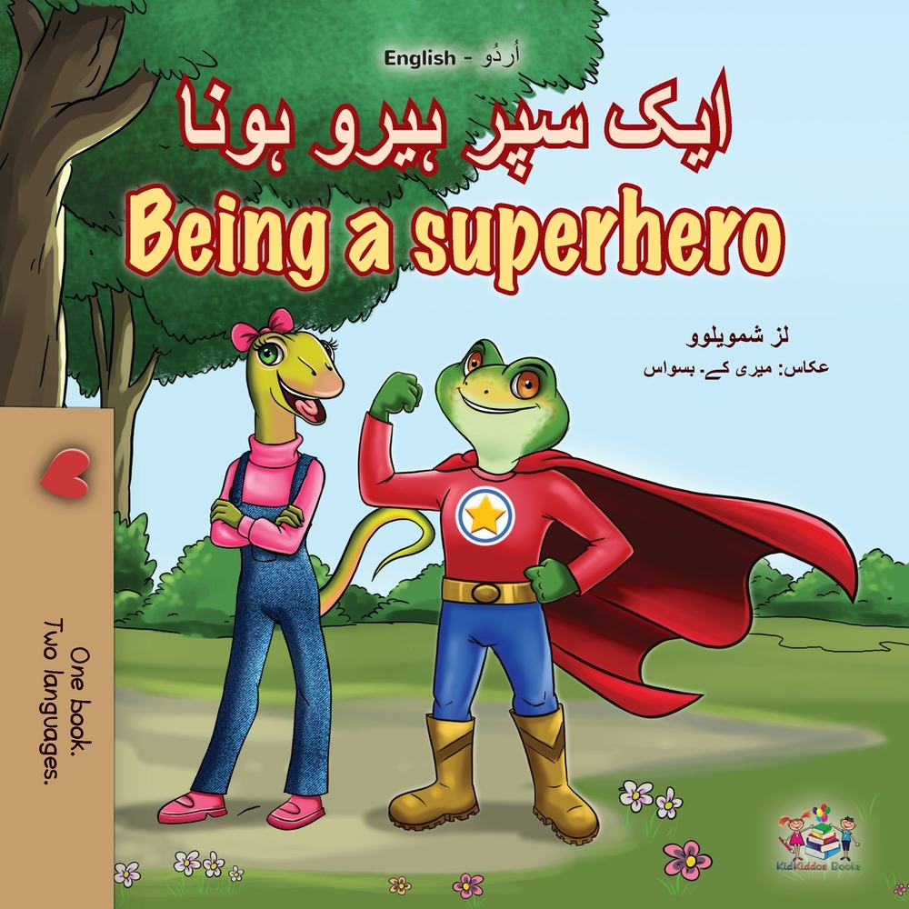 Being a Superhero (Urdu English Bilingual Children's Book) cover