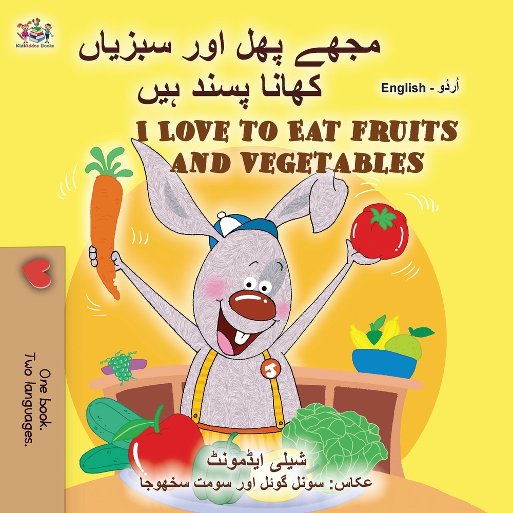 I Love to Eat Fruits and Vegetables (Urdu English Bilingual Children's Book) cover