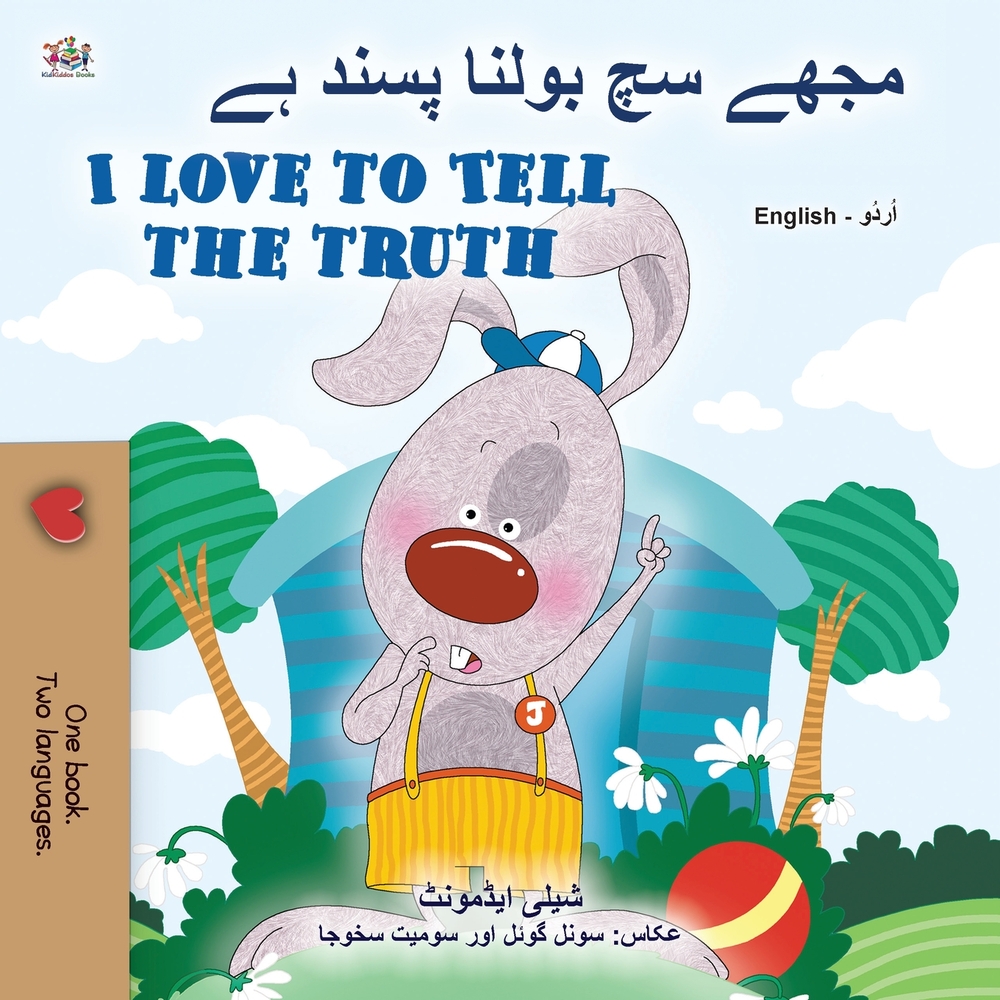 I Love to Tell the Truth (Urdu English Bilingual Book) cover