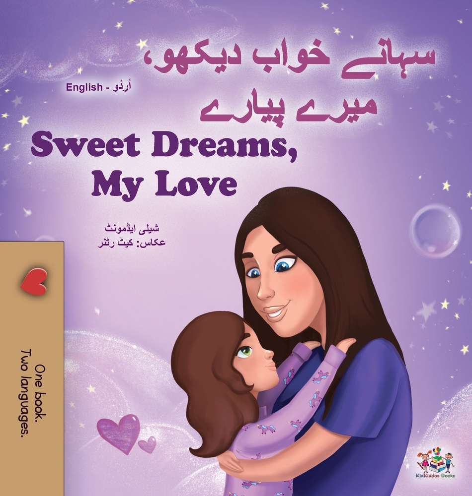 Sweet Dreams, My Love (Urdu English Bilingual Book for Kids) cover