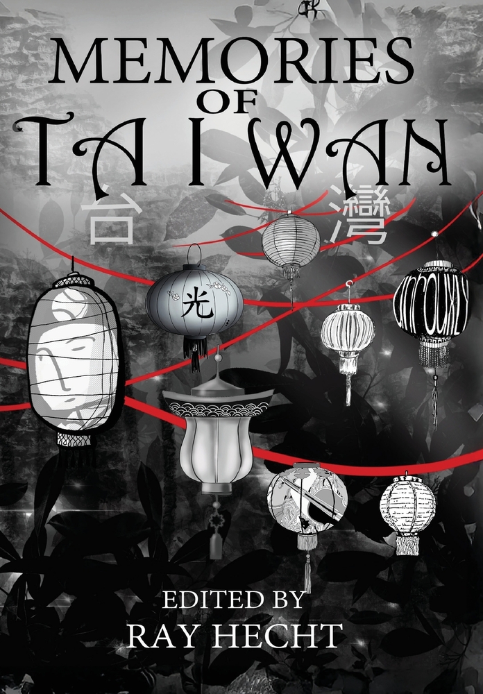 Memories of Taiwan cover