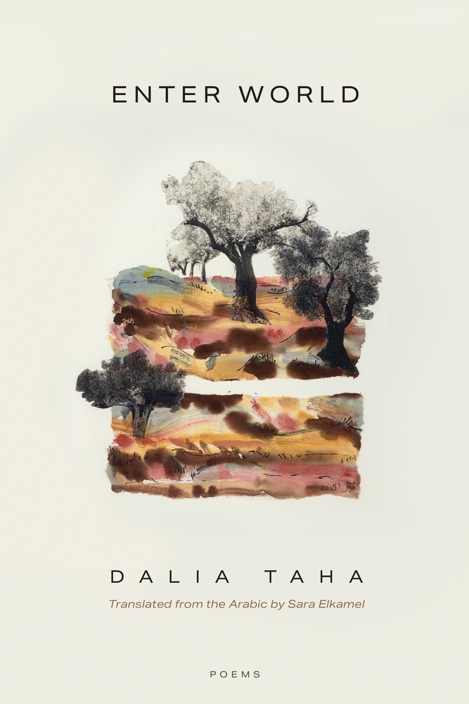 Enter World: Poems cover