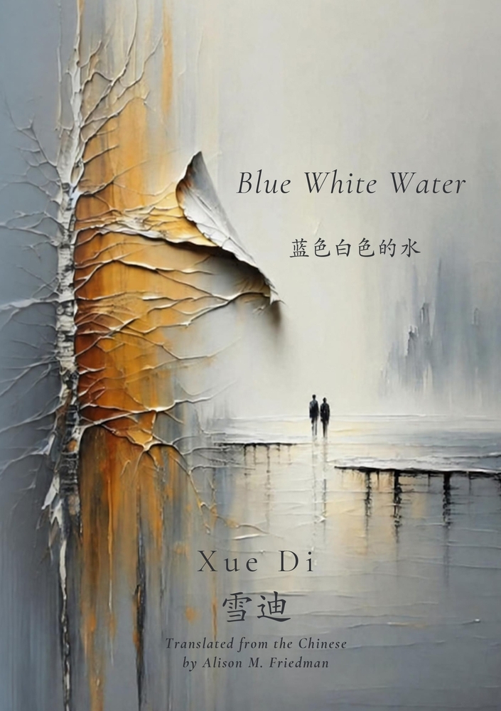 Blue White Water cover