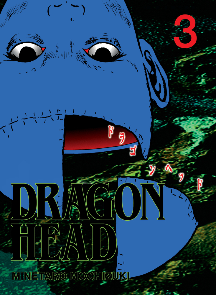 Dragon Head 3 cover