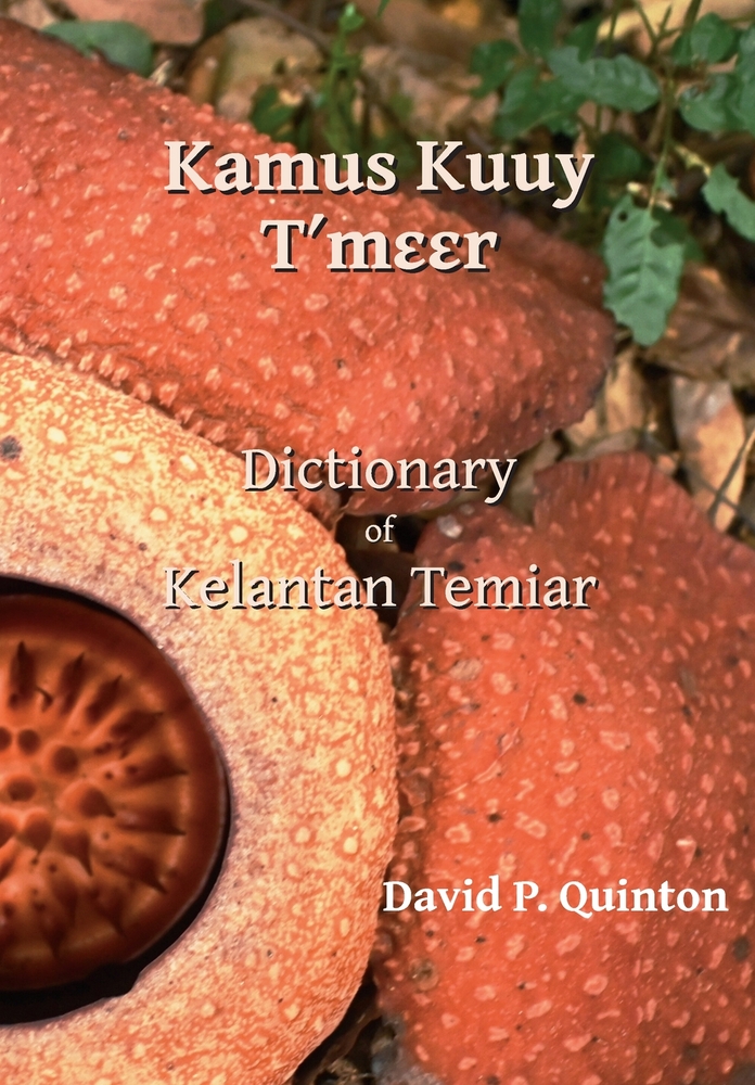 Kamus Kuuy Tʹmɛɛr - Dictionary of Kelantan Temiar cover