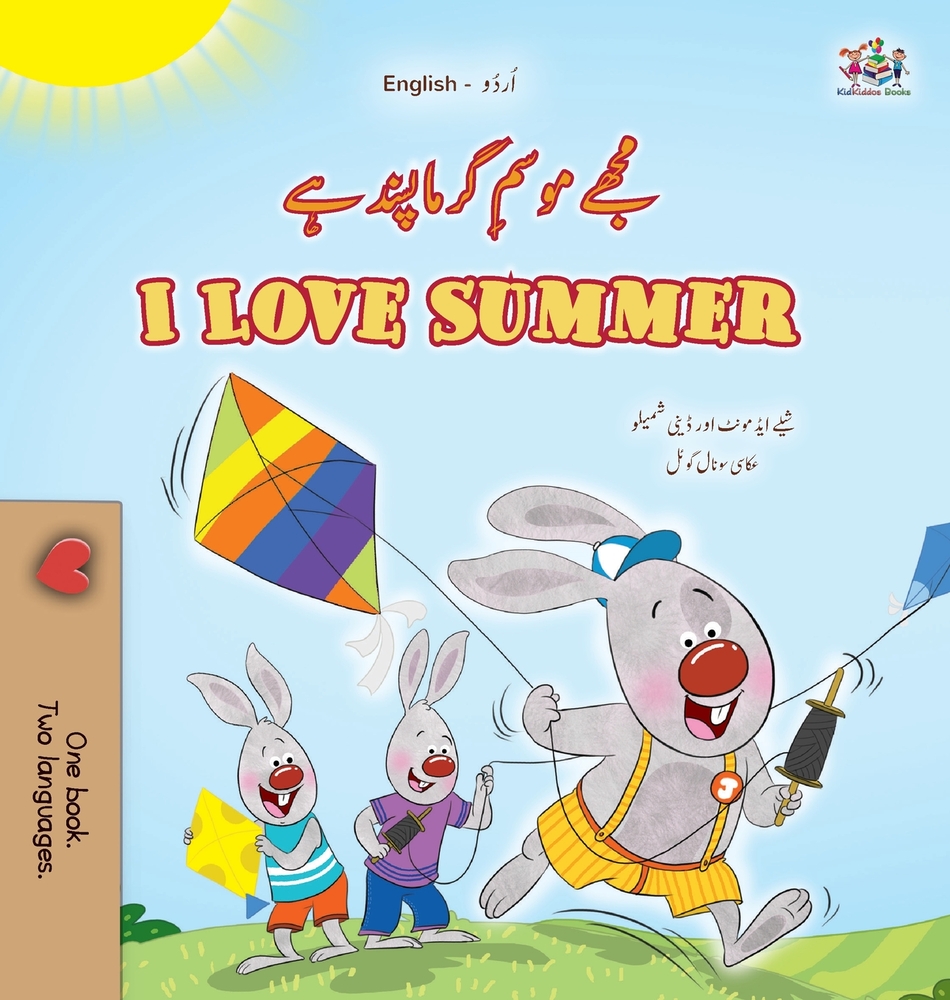 I Love Summer (Urdu English Bilingual Children's Book) cover